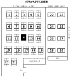 ソファ付座敷席