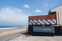 【平日限定★素泊まり】食材＆飲み物持ち込みOK！自分好みの滞在を楽しむ素泊まりプラン