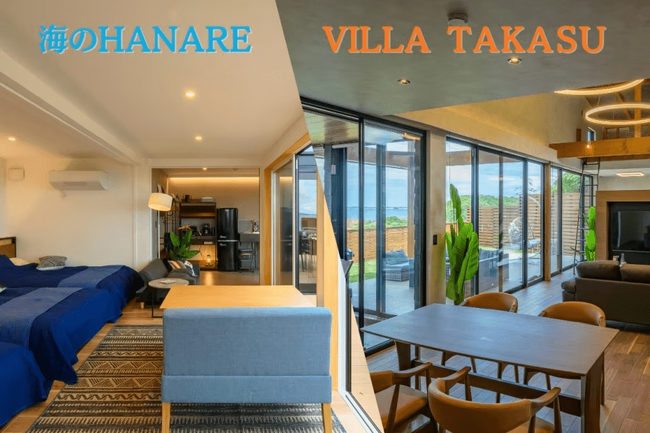 大人の隠れ家のような別邸『VILLA TAKASU』
水平線に沈む夕陽を眼前に臨める『海のHANARE』
趣の異なる1棟貸のコテージはお好みやご利用人数に合わせてご選択ください！