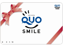 QUOカードプラン