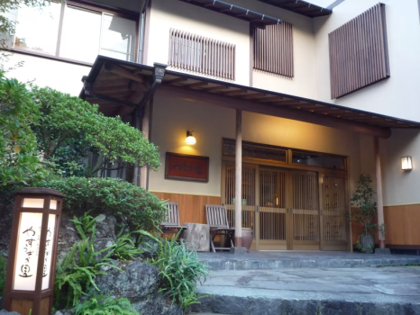 養生館・外観