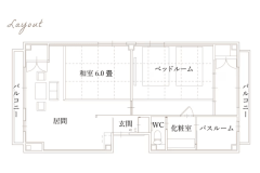 Mount Yufu View [Japanese Suite with Jet Bath] - 60 square meters -