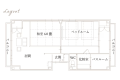 Mount Yufu View [Japanese Suite with Jet Bath] - 60 square meters -