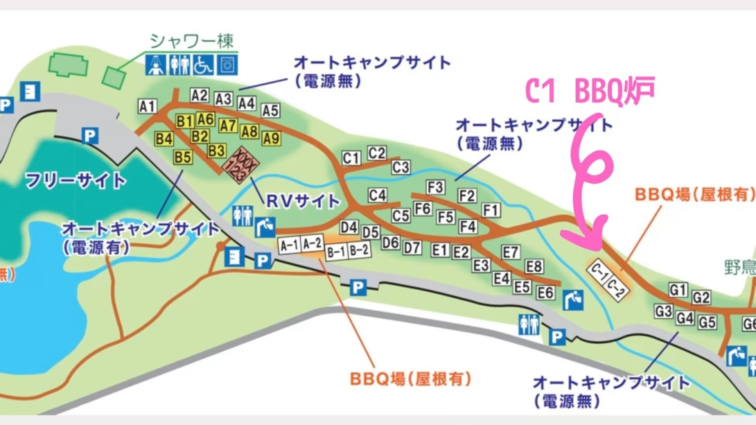 C1炉＿BBQディナーパッケージ（屋根ありBBQ場・デイキャンプ）(CO~20:00)