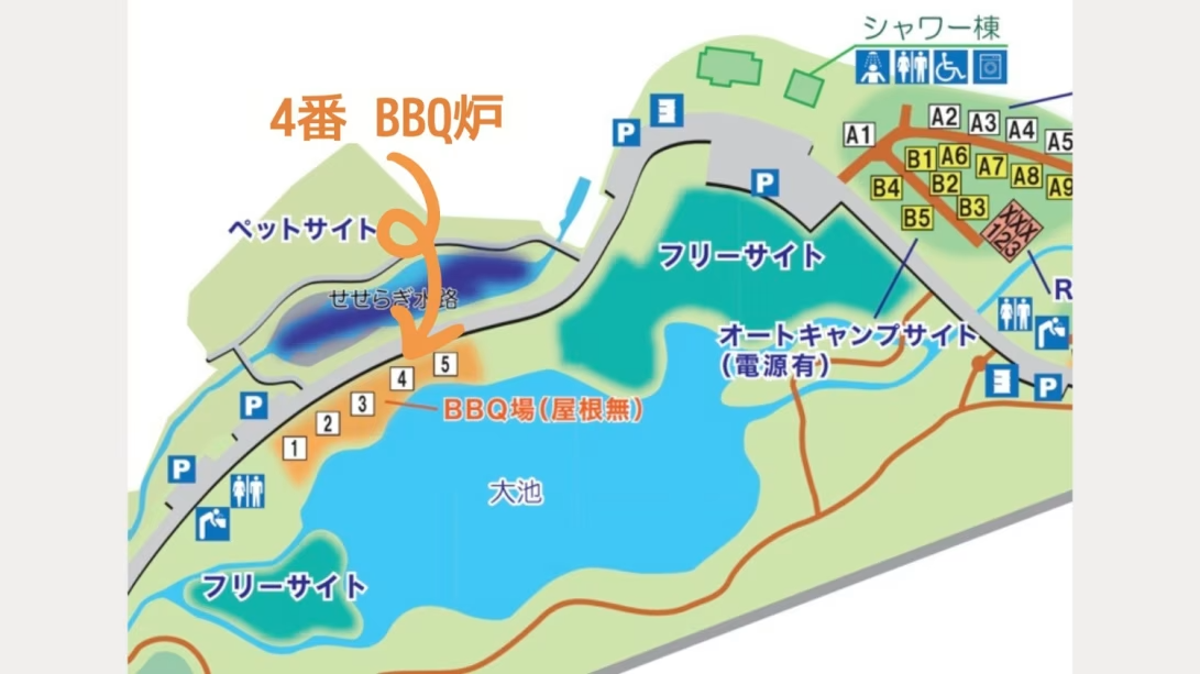 4番炉＿BBQランチパッケージ（屋根なしBBQ場・デイキャンプ）(CO~14:00)