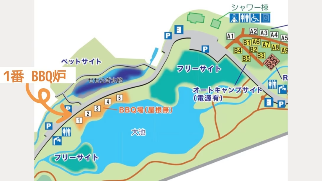 1番炉＿BBQランチパッケージ（屋根なしBBQ場・デイキャンプ）(CO~14:00)