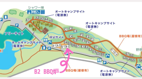 B2炉＿BBQディナーパッケージ（屋根ありBBQ場・デイキャンプ）(CO~20:00)