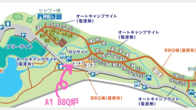 A1炉＿BBQディナーパッケージ（屋根ありBBQ場・デイキャンプ）(CO~20:00)