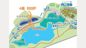 4番炉＿BBQディナーパッケージ（屋根なしBBQ場・デイキャンプ）(CO~20:00)