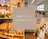 【駅徒歩1分♪】★シンプルステイ（素泊）プラン★ご滞在中温泉も館内も大満喫のインクルーシブ/Wi-Fi完備