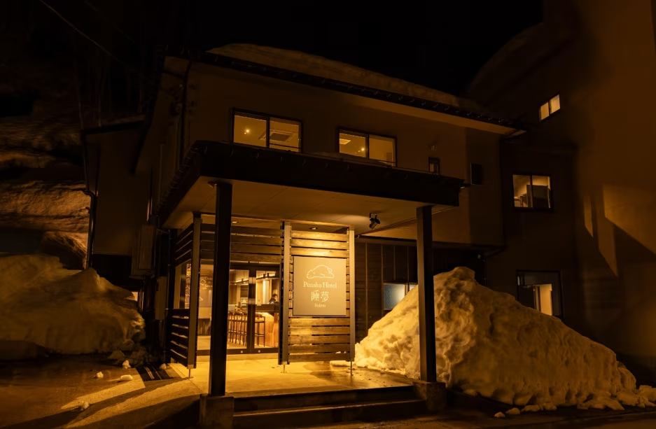 【連泊プラン10%OFF】松之山温泉で素泊りおこもりステイ【のんで、ゆるんで、こもって、ととのうホテル】 【連泊プラン10%OFF】松之山温泉で素泊りおこもりステイ【のんで、ゆるんで、こもって、ととのうホテル】