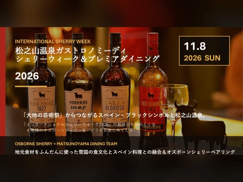 11.08限定イベント 11.08限定イベント