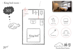 【301】King size one bed 20㎡