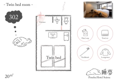 【302】simple twin room 20㎡