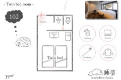 【102】simple twin room 19㎡