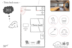 【203】wide twin room 30㎡