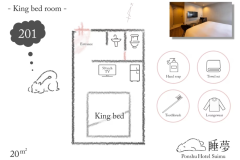 【201】King size one bed 20㎡