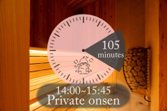 【貸し切りプラン】日帰り温泉＆サウナ 第2部 14:00~15:45 [105分]