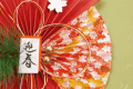 迎春
