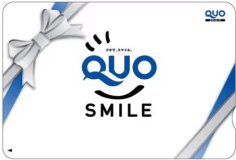 【QUOカード10,000円付】【朝食付】◆ビジネス・出張応援プラン！QUO付き