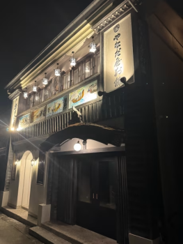【冬期間限定事前決済プラン】やなだ屋別館OPEN！素泊まりプラン（食事・送迎なし）【山側客室１０畳or１２畳】友人・家族様におすすめ♪