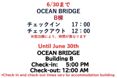 B棟：期間限定『お一人様料金』で泊まれる＆ゆっくり滞在特別プラン！！チェックイン17時ーチェックアウト12時：BR