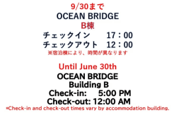 B棟：6/30まで『お一人様料金』で泊まれる＆ゆっくり滞在特別プラン！！チェックイン17時ーチェックアウト12時：BR