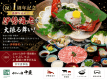 【2食付】1周年記念の感謝を込めて♪伊勢海老付◆おおいた和牛と豊後豚のしゃぶしゃぶ懐石《個室食》