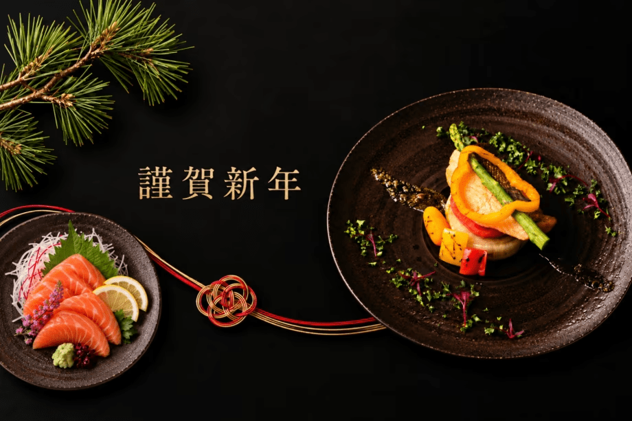 年末年始限定で、ご夕食に特別な「祝いの膳」をご用意いたします。