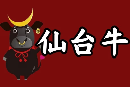 ○【贅沢コース！銘柄仙台牛認定店】A5ランク仙台和牛しゃぶしゃぶ＆牛すき極上ご膳食べ放題プラン