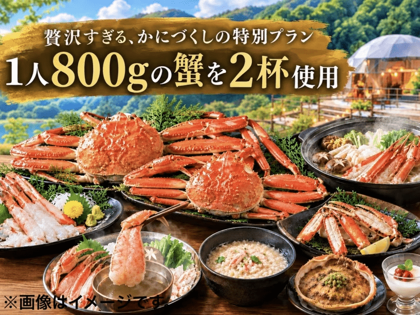 ※画像はイメージです。
