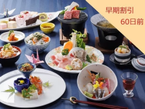 基本会席(一例) 基本会席(一例)