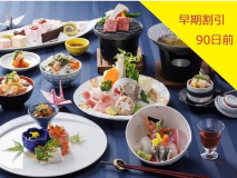 基本会席(一例) 基本会席(一例)