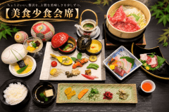 美食少食会席 少食の方への夕食<一例> 美食少食会席 少食の方への夕食<一例>