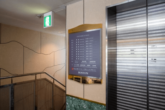 2階インフォメーション