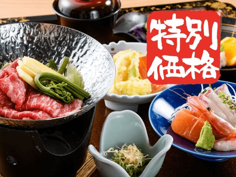 ウインタースペシャル！量控えめのお任せ会席は小食の方にもお酒と楽しまれる方にもおすすめ！全国でも珍しい2種混合泉で体の芯からポカポカに！