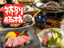 ウインタースペシャル！美食・美泉を堪能する贅沢プランが期間限定でお得！冬の福井旅をお楽しみください！