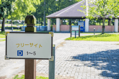 フリーサイト〈100㎡〉