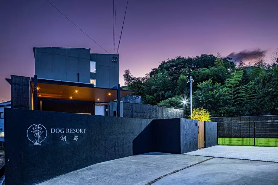 【素泊り】＜大人6～10名＞露天風呂＆サウナ。1日1組限定のプライベートヴィラ【DOG  RESORT 湖都－大津－】