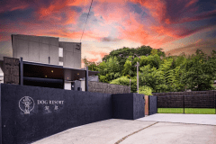 【素泊り】＜大人5～6名＞露天風呂＆サウナ。1日1組限定のプライベートヴィラ【DOG  RESORT 湖都－大津－】