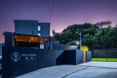 【素泊り】＜大人6～10名＞露天風呂＆サウナ。1日1組限定のプライベートヴィラ【DOG  RESORT 湖都－大津－】