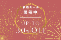 ■最大30％OFF■＜大人1～4名＞&rdquo;期間限定の新春プラン&rdquo;自由にお得に楽しむ！愛犬と琵琶湖リゾートステイ 【素泊り】