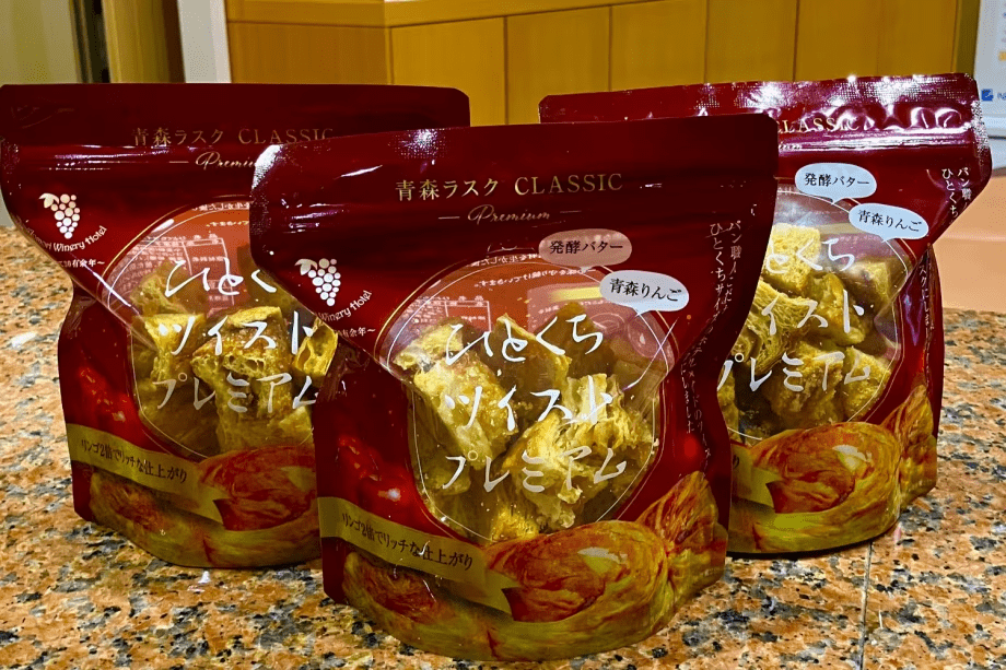 自社特製ラスク【ひとくちツイストプレミアム 】