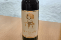 下北赤ワイン「Ryo」