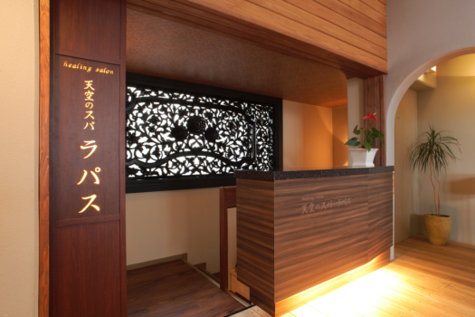 【healing salon ラパス】プロセラピストによる贅沢な「ヒーリングトリートメント」が愉しめます
