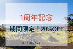 【1周年記念】スタンダードプランから20%OFF！夕食は大分食材のグリル料理を堪能（夕朝食付）