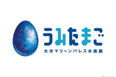 【うみたまご入館チケット付】オーシャンビューと源泉付客室で、大分食材のグリル料理を堪能（夕朝食付）