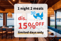 【Early Bird Discount】 Save 15% when booking at least 30 days in advance (1 night with 2 meals)