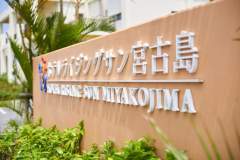 【早割60】早めに予定が決まったら♪60日前プラン【素泊り】