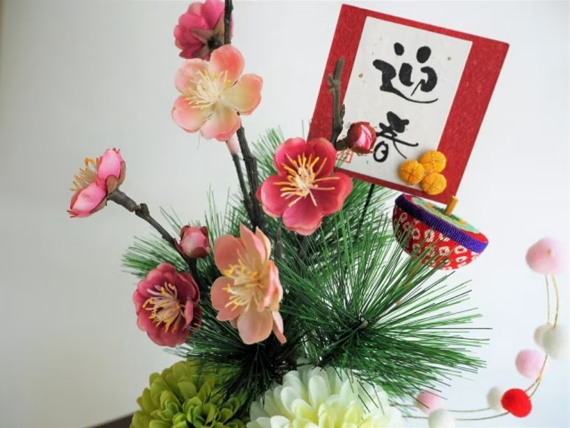 お正月